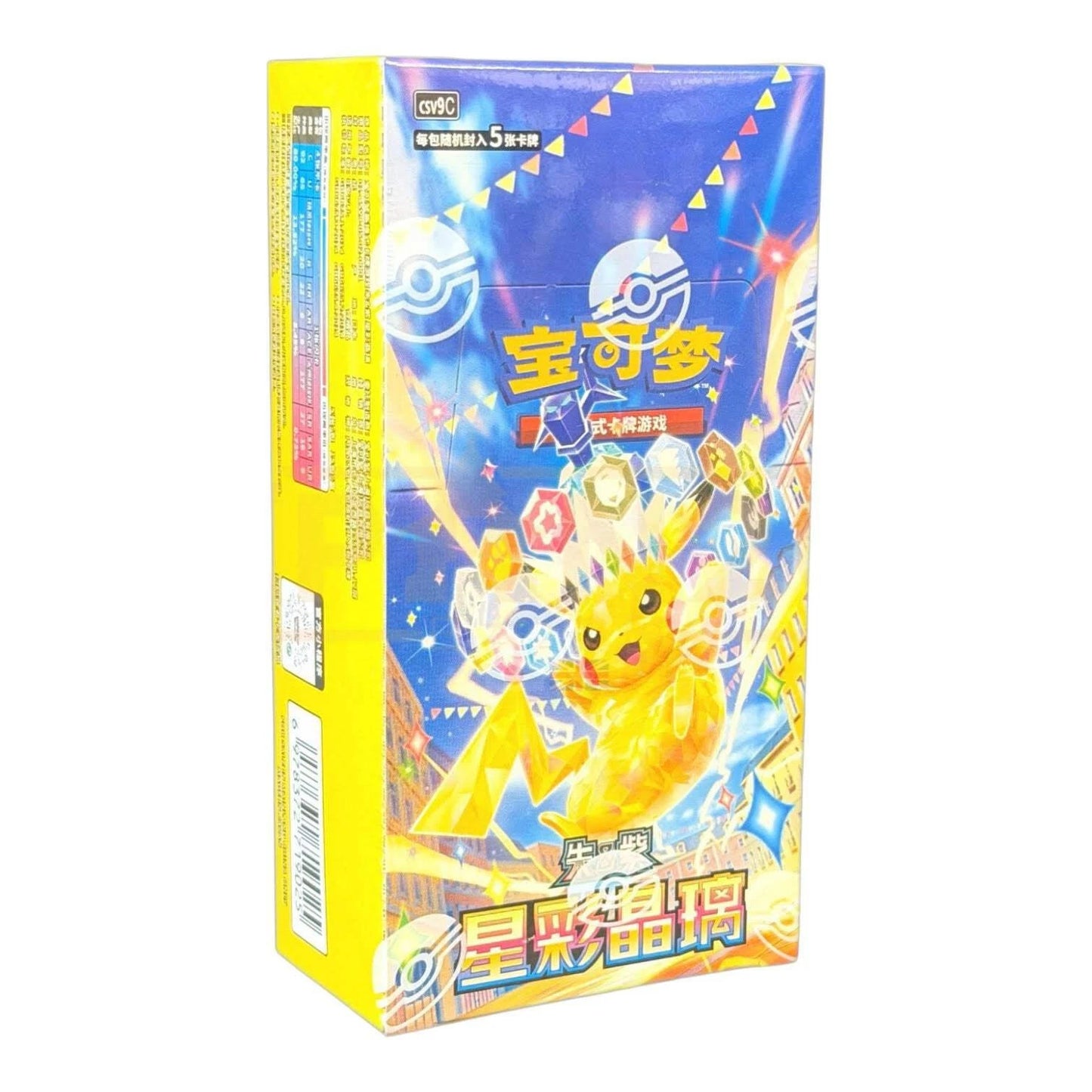 Pokemon Simplified Chinese Stellar Crystal CSV9 Booster Box