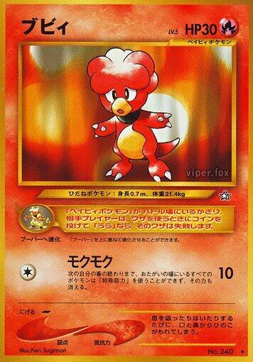 Magby  (Gold, Silver, to a New World...) 