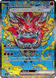 Hearthflame Mask Ogerpon ex 204 187 204/187 (SV8a: Terastal Fest ex)  - Holofoil