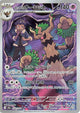 Hops Trevenant 204/193 (M2a: High Class Pack: MEGA Dream ex)  - Holofoil
