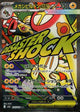 Mega Eelektross ex 225/193 (M2a: High Class Pack: MEGA Dream ex)  - Holofoil