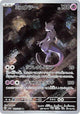Mewtwo 183/165 (SV2a: Pokemon Card 151)  - Holofoil