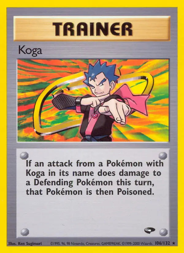 Koga 106/132 (Gym Challenge)  - Unlimited