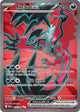 Yveltal ex 105/088 (ME03: Perfect Order)  - Holofoil