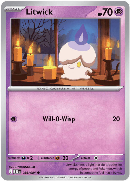 Litwick 036/084 (ME05: Pitch Black) 