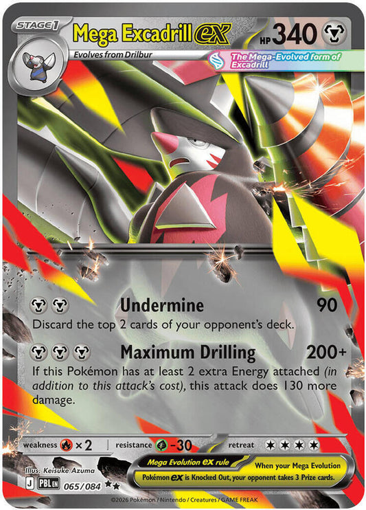 Mega Excadrill ex 065/084 (ME05: Pitch Black)  - Holofoil