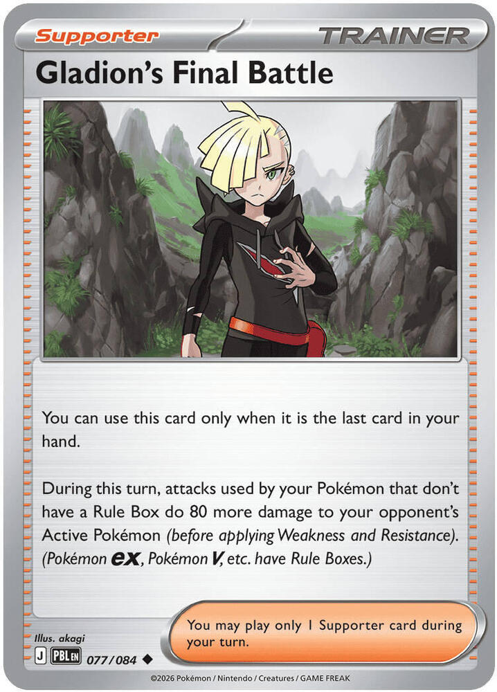 Gladion's Final Battle 077/084 (ME05: Pitch Black)  - Reverse Holofoil
