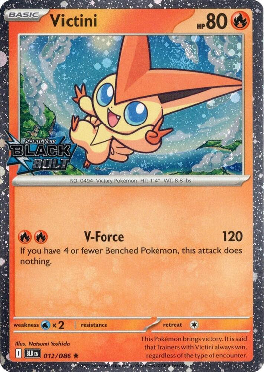 Victini Black Bolt Stamped 012/086 (Miscellaneous Cards & Products)  - Holofoil