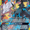 Reshiram and Zekrom GX 157/236 (SM - Cosmic Eclipse)  - Holofoil - PSA 10