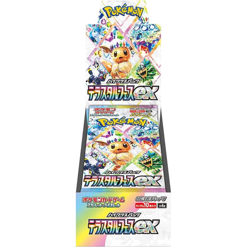 Pokemon TCG: Terastal Festival