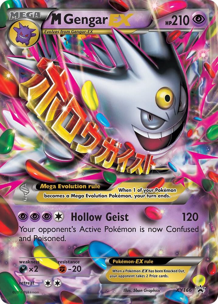 M Gengar EX XY166 (XY Promos)  - Holofoil