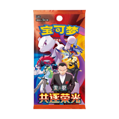 Pokemon Chasing Glory CSV10C Slim Standard Booster Box