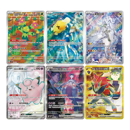 Pokemon Chasing Glory CSV10C Slim Standard Booster Box