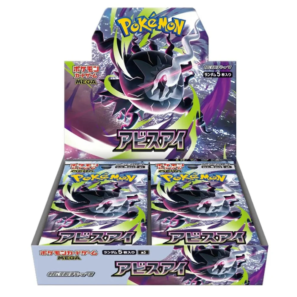 MEGA Abyss Eye M5 Booster Box - Japanese
