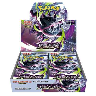 MEGA Abyss Eye M5 Booster Box - Japanese