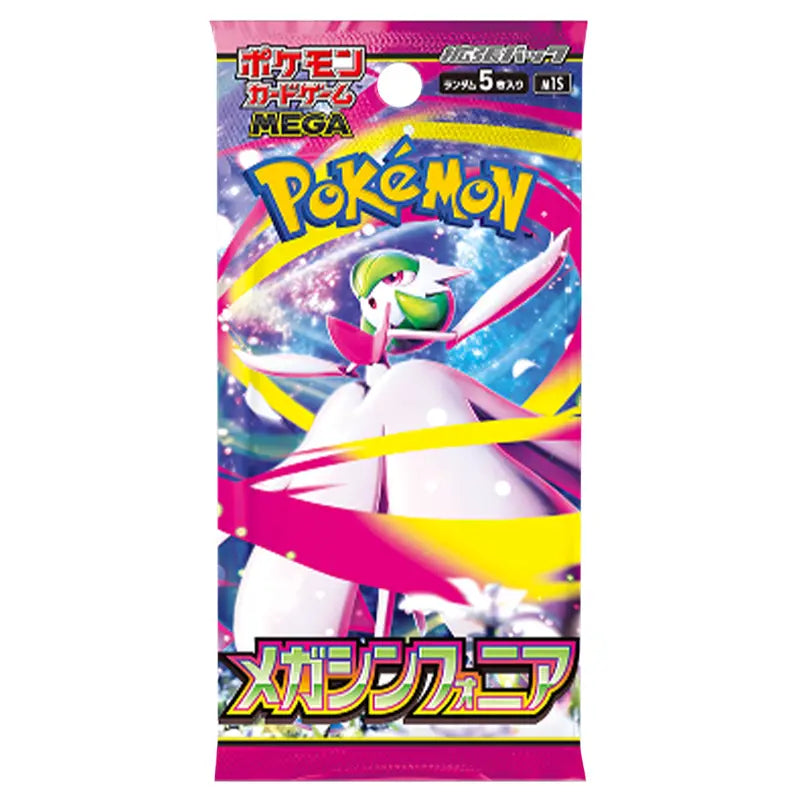 Pokemon TCG: Mega Symphonia