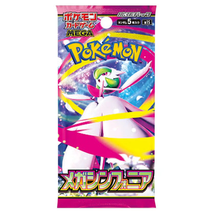 Pokemon TCG: Mega Symphonia