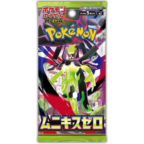 Pokemon TCG Nullifying Zero Japanese Booster Box