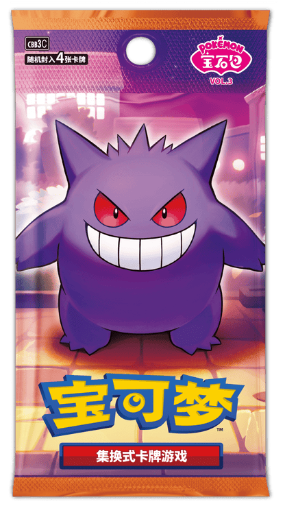 Pokemon TCG Gem Vol.3 Booster Box