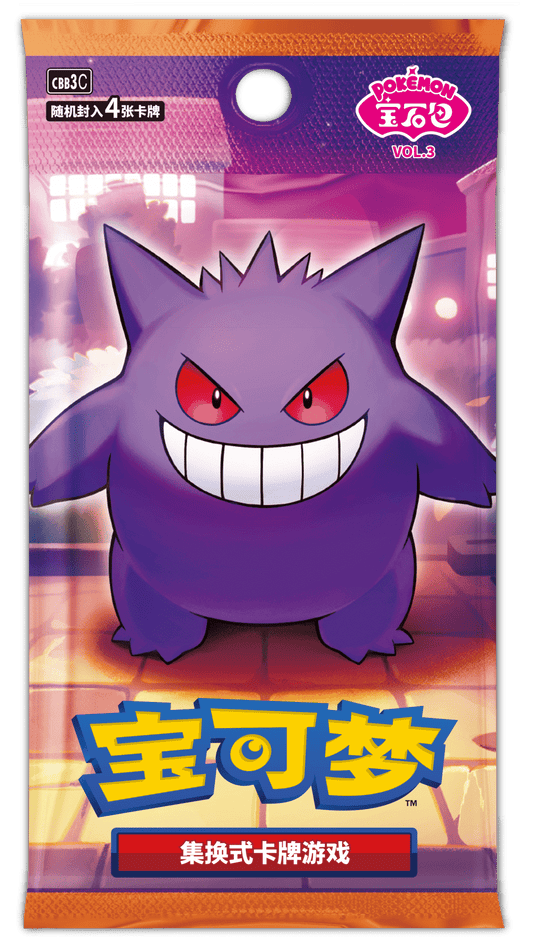 Pokemon TCG Simplified Chinese Gem Pack Vol 3