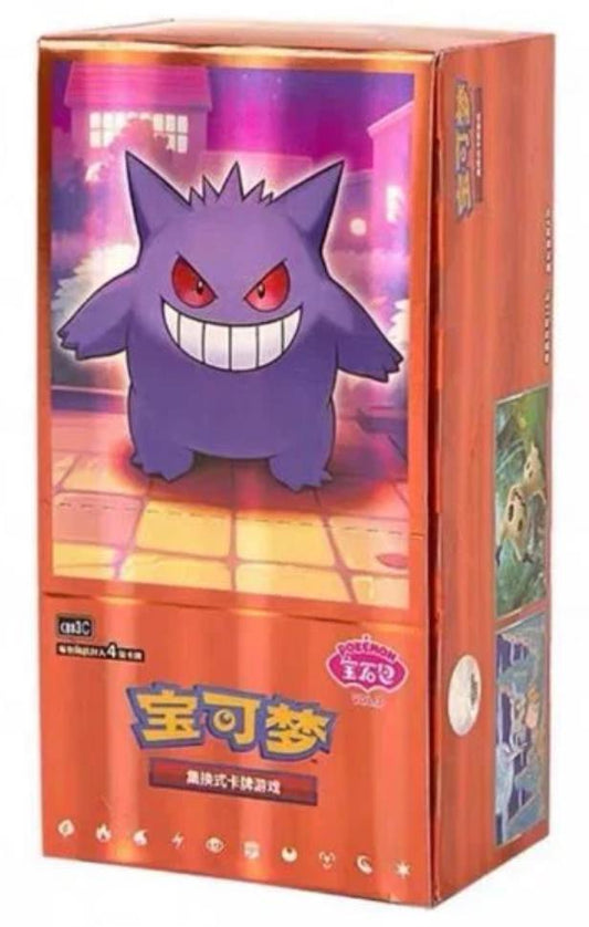 Pokemon TCG Gem Vol.3 Booster Box