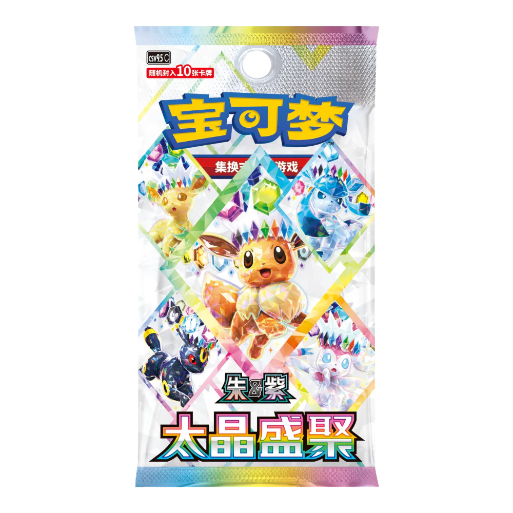 Pokemon TCG: Blooming Legends Booster Box CSV9.5C
