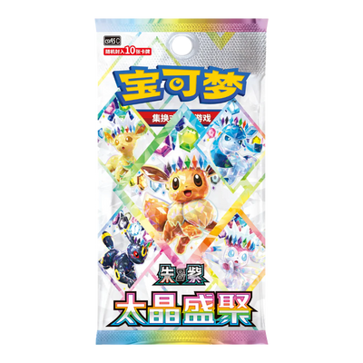 Pokemon TCG: Blooming Legends Booster Box CSV9.5C