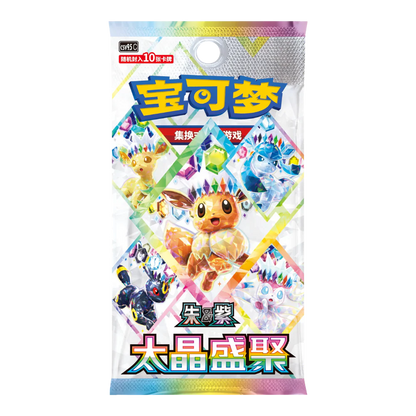 Pokemon TCG: Blooming Legends Booster Box CSV9.5C