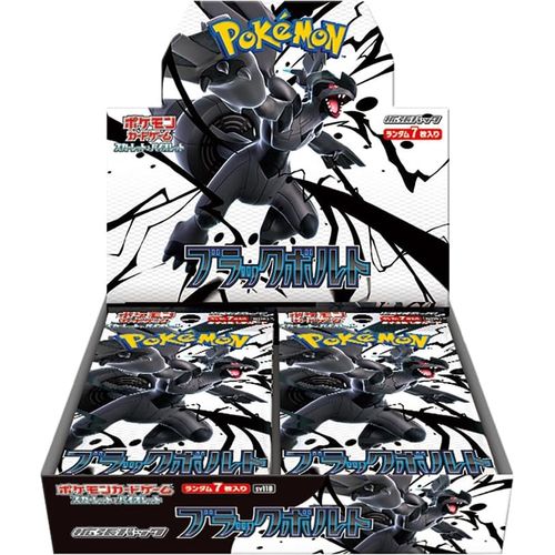 Pokemon TCG: Black Bolt