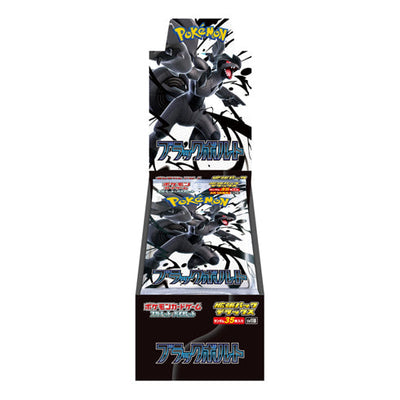 Pokemon TCG Scarlet & Violet Black Bolt Deluxe Booster Box Japanese