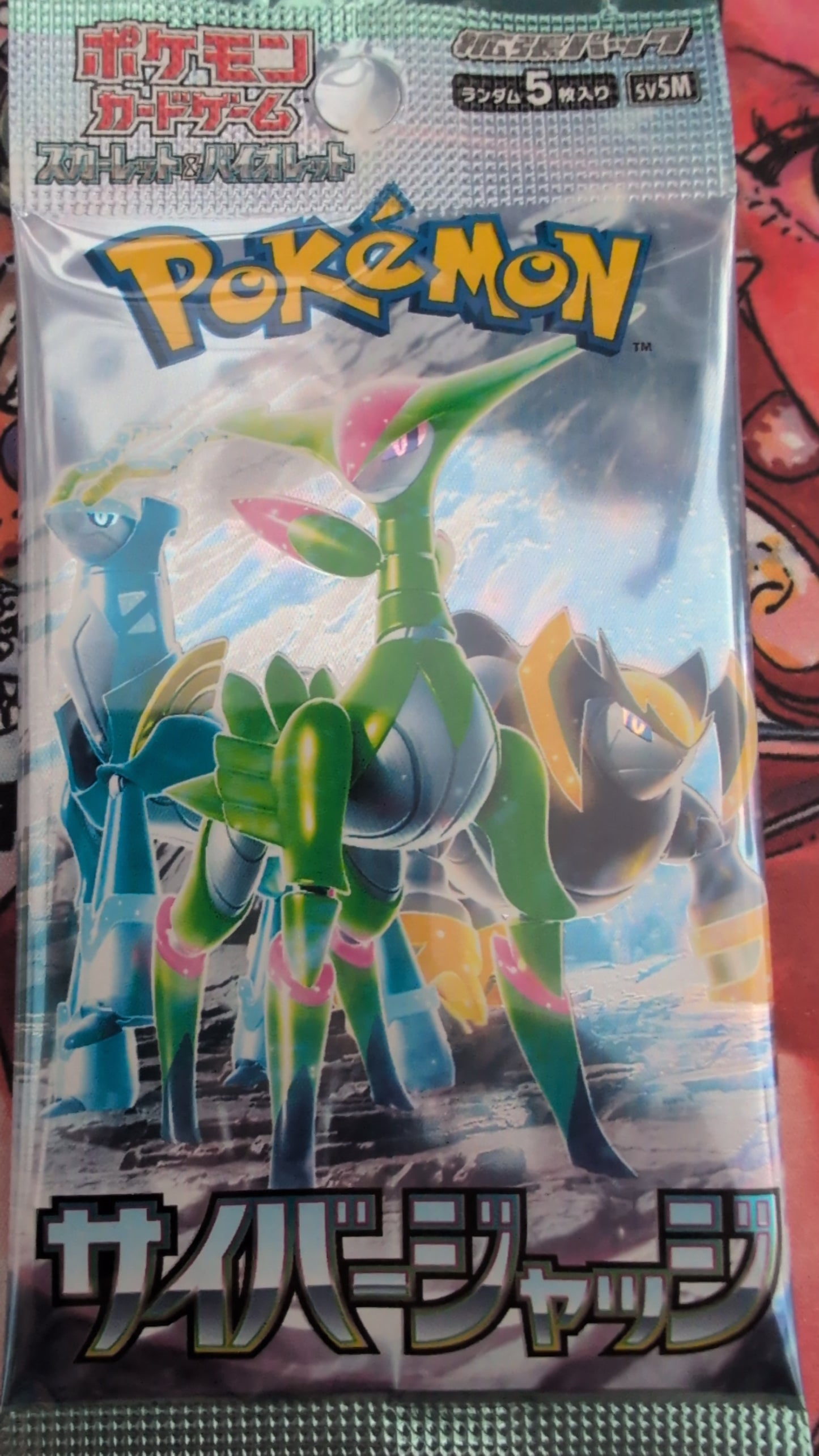 Pokemon TCG Scarlet & Violet Cyber Judge Japanese Booster Box