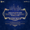 Kakawow GEM Harry Potter 25th Anniversary Trading Cards