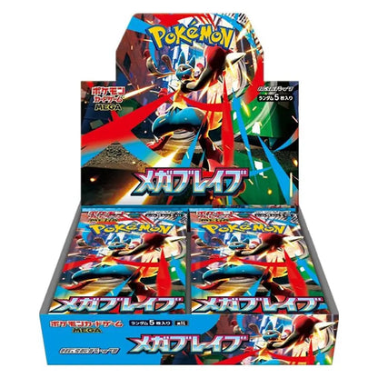 Pokemon TCG: Mega Brave