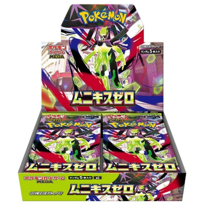 Pokemon TCG Nullifying Zero Japanese Booster Box